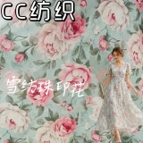 Шифон 75D с цифровой печатью, ткань Hanfu, весенне-летняя ткань с вышивкой из полиэстера однотонного переплетения, легкая и дышащая