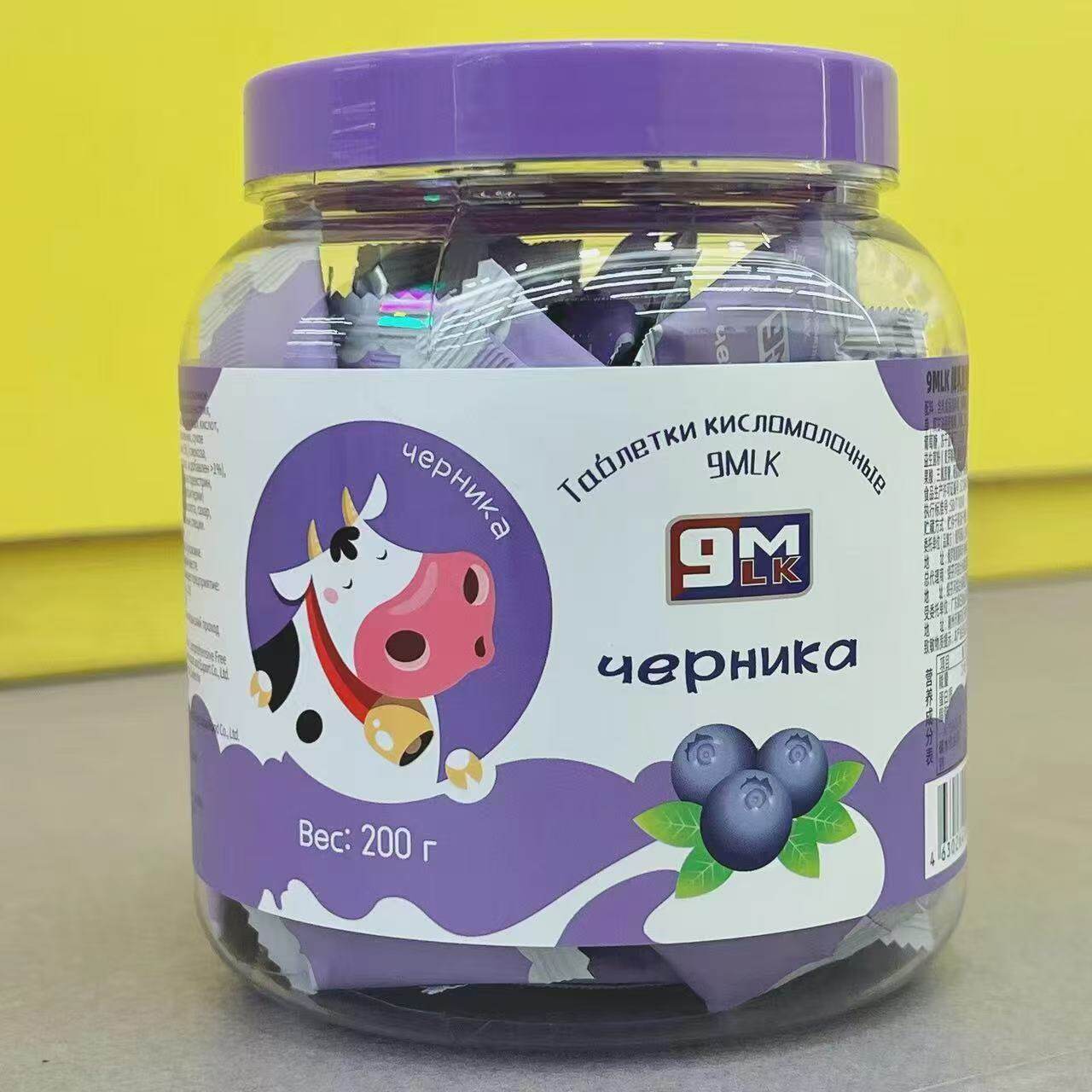 Russian Style 9Mk Brand Lactic Acid Bacteria Milk Tablets White Peach Strawberry Original Blueberry Flavor 200g Cheese Milk Beans