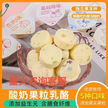 Century Ranch yogurt cheese cranberry flavor strawberry flavor blueberry flavor Kiwi flavor about 82 pieces per jin