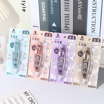 Correction Tape for Primary School Students, High Appearance and Large Capacity 6m Junior High School Error Correction Correction Tape