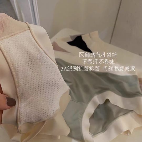 春夏日系高弹少女面膜内内莫代尔透气裆三角裤舒适高弹中腰内裤女