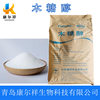Xylitol 25kg Food Additive Cake Baking Sugar Substitute Sweetener Drink Low Calorie Granules Food Grade