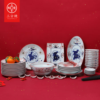 Three-point Burning New Chinese-style Ceramic Tableware Bowl and Dish Set Household Dish Wedding Gift Fish Plate Bowl and Chopsticks Plate Combination