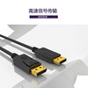 Dp Cable Male to Male Version 1.2 4K60Hz Computer Monitor Cable Dp High-Definition Video Cable Large Dp to Dp