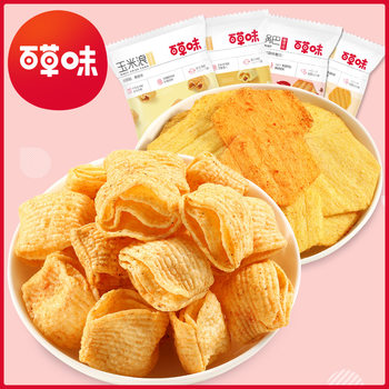 Baicao Flavor Corn Wave 40g Corn Potato Chips Internet Celebrity Office Puffed Casual Snacks