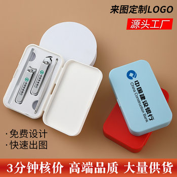 Nail Clipper Set with Customized Logo, Nail Clipper Set, Business Gift, Promotional Nail Art Tool