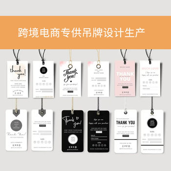Clothing tag custom logo card label printing women's men's clothing children's clothing underwear clothing tag manufacturers