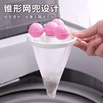 Wholesale New Washing Machine Floating Filter Bag Hair Filter Hair Remover Cleaning Laundry Ball Clothing Care Ball