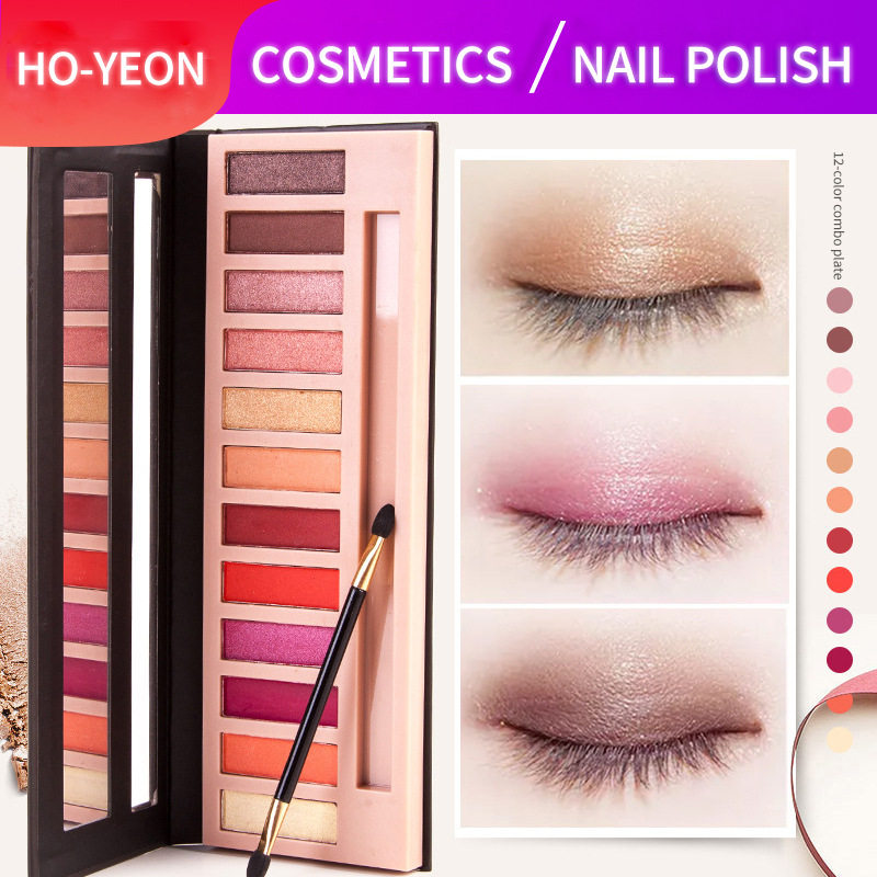 Cross-border exclusive for 12-color eye shadow pearlescent mattlar earth color waterproof brightening eye shadow plate makeup manufacturers supply wholesale
