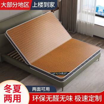 Environmentally Friendly Coconut Palm Mat Mattress, Hard Brown Mat, Waist Protector, Winter and Summer Dual-Use, Thin Palm Single and Double for the Elderly and Children