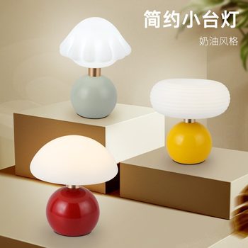 Cross-Border Table Lamp USB Charging Night Light Creative Atmosphere Lamp Bedroom Bedside Lamp Touch Eye Protection Learning Table Lamp