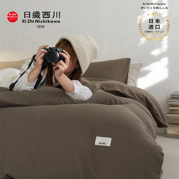 Class A waffle four-piece set baby-grade 60 Cotton solid color bed sheet pure cotton quilt cover light luxury high-grade bedding