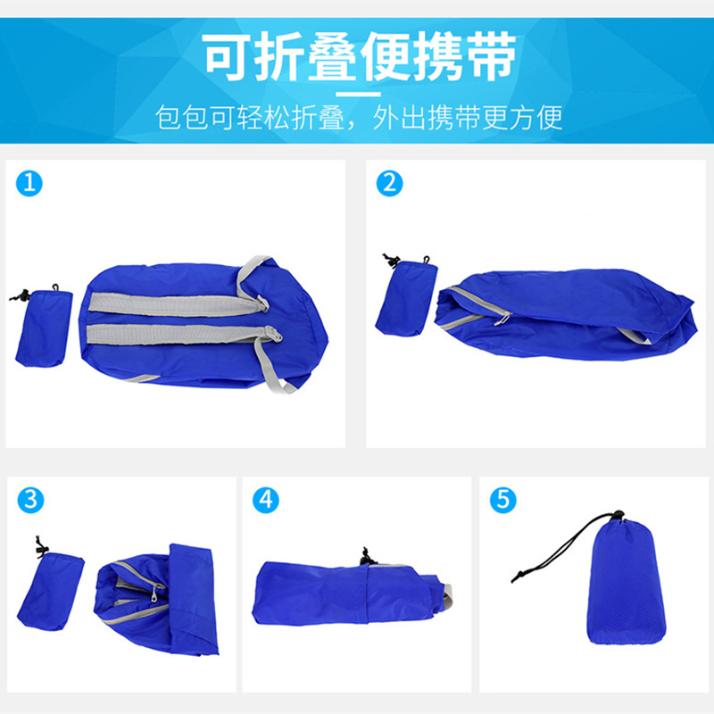 折叠包户外皮肤包双肩包运动背包大容量旅行活动包定印制logo休闲