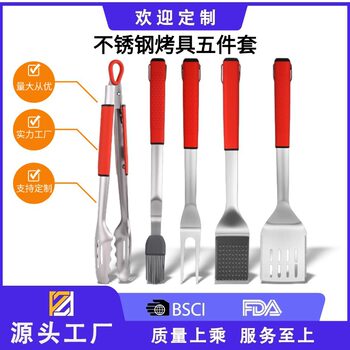 430 Stainless Steel Barbecue Tool Set 5-Piece Set with Rubber and Plastic Handles Outdoor Camping Grill Cooking Shovel Fork Sweep Brush Clip