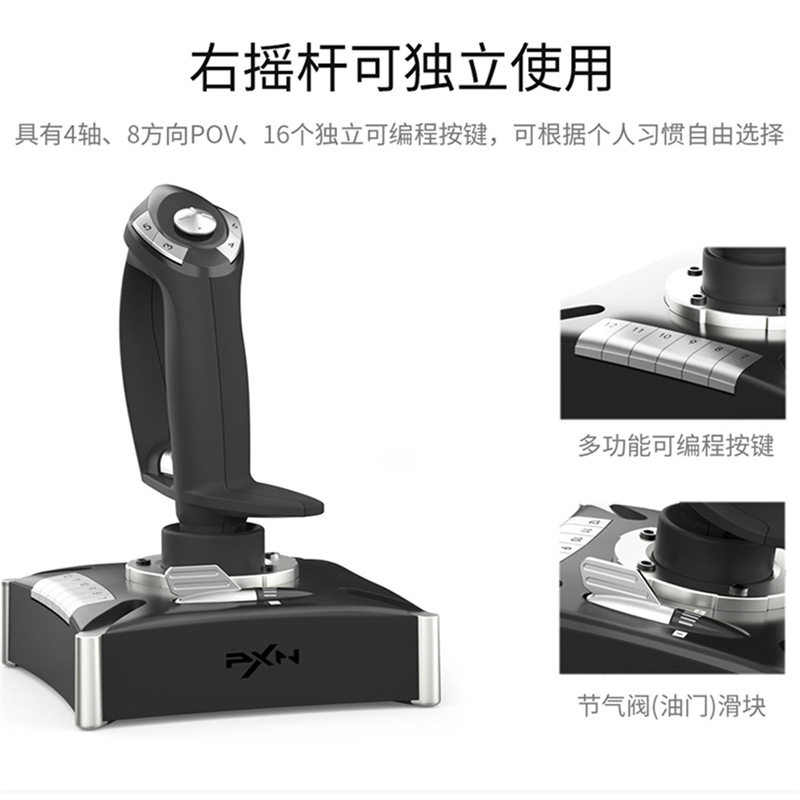 Lestat PXN-2119PRO simulation flight controller handle support Windows 10/PC/P4/xbox