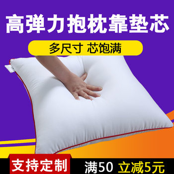 [pair] Pillow Core Cross Stitch Cushion Core 50 55 60 65 70 Square Sofa Back Cushion