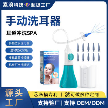 Cross-border hot selling ear cleaner ear cleaner ear cleaner ear cleaner portable household tool ear cleaner