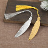 Brass Metal Feather Bookmark Tsinghua University Souvenir Peking University Children's Prizes Inspirational Customization
