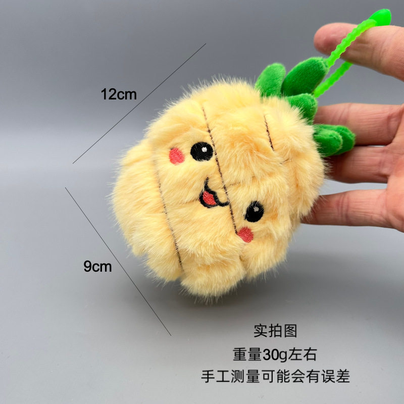 创意娃娃机毛绒公仔搞怪蔬菜系葱姜蒜挂件西蓝花钥匙扣下小礼物批