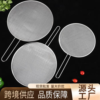 Protective Cover with Handle, Oil Cover, Oil Screen Net, Kitchen Tools, Anti-Oil Fried Fly, Water Filter Net, Leakage, Anti-Splash Net Wholesale