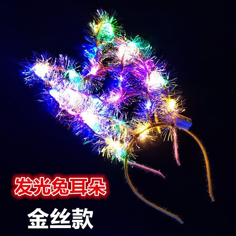 网红夜市热卖七彩发光手镯摆地摊货源义乌儿童玩具批发地推小礼品