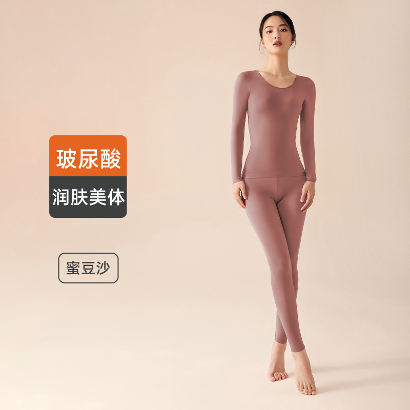 玻尿酸肌底衣保暖长袖长裤发热美肤衣秋衣秋裤高弹打底保暖套装女