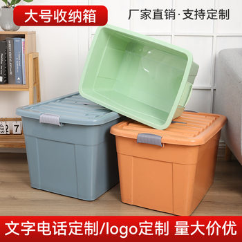 In-Stock Thickened Extra-Large Plastic Storage Box for Outdoor Camping, Car Storage, Large Capacity Home Clothing Organizer Box