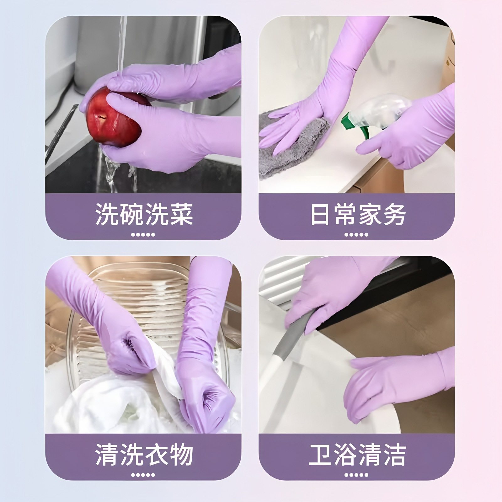 Disposable Nitrile Gloves for Women's Housework, Cleaning, Kitchen, Durable, Food-Grade Dishwashing Gloves, Household Waterproof Thin Gloves