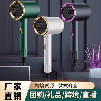 Hair Dryer for Home Use with Blue Light Hair Care, Suitable for Dormitory Students, Powerful Wind for Hairstyling, Electric Hair Dryer for Latin America, Smooth and Soft Hair