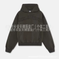 E258 brown sweatshirt