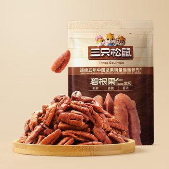 Three Squirrels_Quantity Sale of Pecan Nuts 25g Pecan Nuts Large Granular Nuts Casual Snacks Longevity Fruit