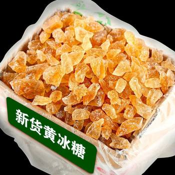 Medium-Grained Yellow Rock Sugar from Guangxi, Small Granules, Multi-Crystal Old Rock Sugar, Handmade Using Traditional Methods, Household Specialty, Wholesale from Manufacturer