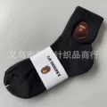 Towel bottom middle tube 9