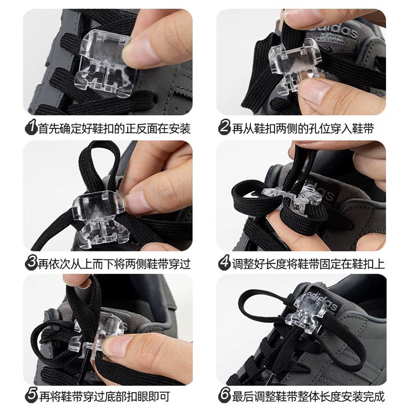 Tie-free Lazy Shoelace Buckle sneaker Fixer Adult Artifact Children's elastic buckle Shoelace Buckle Automatic Buckle