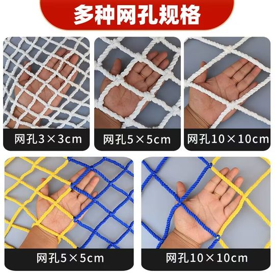 Safety Flat Net High Altitude Site Safety Net Balcony Protection Net Container Net Falling Prevention Site Fence