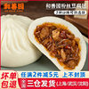 Heshanyuan Spicy Vermicelli Tofu Bun 960g Breakfast Semi-Finished Bean Paste Bun Fresh Meat Shaomai Commercial Quick-Frozen