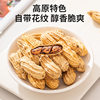 2025 Yunnan Colorful Peanuts Dried Shelled Raw and Cooked Colorful Peanuts Colorful Peanuts Wholesale Dropshipping