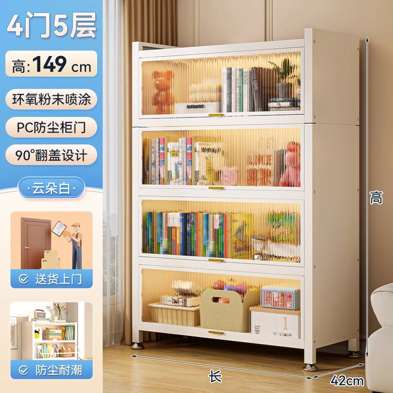 带门防尘书柜家用钢制书架儿童落地学生储物柜铁艺收纳书本架学习