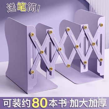 Retractable Book Stand with Pen Holder Bookshelf Integrated Desktop Book Storage Rack High School Student Bezel Book Clip Foldableing Fixed