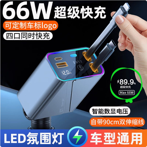 Cross-Border New Product 192W Car Charger Super Fast Charging Car USB Interface Cigarette Lighter Adapter One to Four