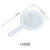 Soy Milk Filter Sieve Ultra-Fine Wall Breaking Machine Baby Food Supplement Juice Squeezing Mesh Juice Filter Spoon Kitchen
