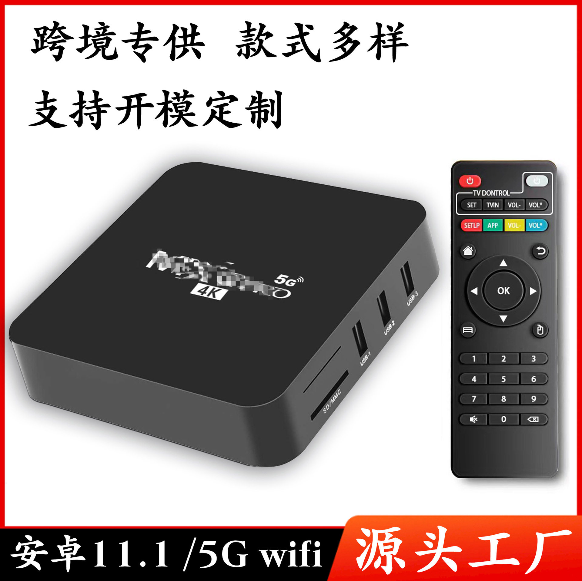 M foreign trade XQ Android HD wifi network set-top box Android TV box TV player in stock