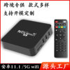 M foreign trade XQ Android HD wifi network set-top box Android TV box TV player in stock