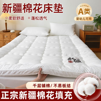 New Class a Jacquard Xinjiang Cotton Mattress for Home Bedroom, Soft Cushion Dormitory Mattress, Rental Use, Single