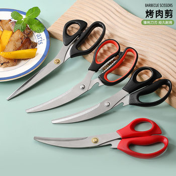 Korean Stainless Steel Barbecue Scissors Set for Home Kitchen Chicken Steak Scissors Korean Barbecue Restaurant Steak Scissors Kitchen Supplies