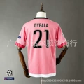 1516 juventus away no. 21