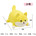The pig is called yellow corgi small size s