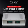 MK2 Fever Pure Post-stage Power Amplifier HiFi Imported An Senmei Guan Wang RCA Balance Input Household Super Class A