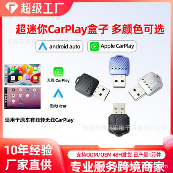 Thumb-Sized Carplay Wireless Box, In-Car Smart Navigation Interconnection Converter, Universal for Vehicles