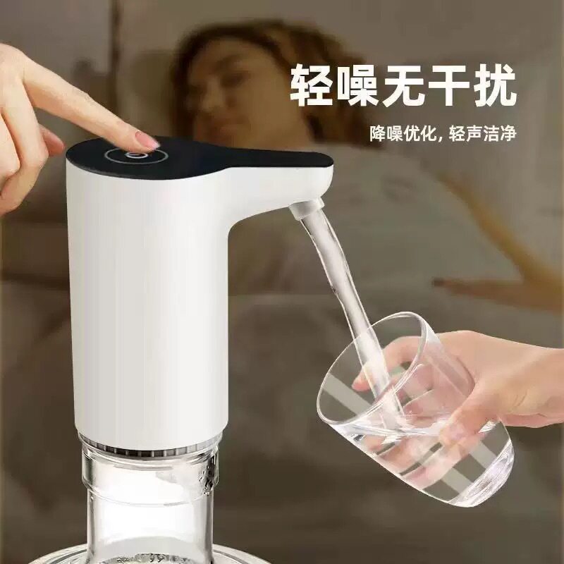 电动桶装水抽水器智能充电上水器吸水家用简易饮水机龙头压水器